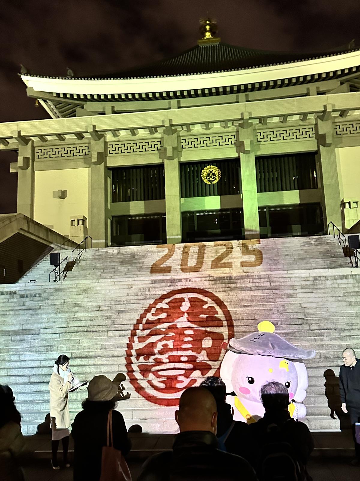 大阪 | 日本跨年紀錄