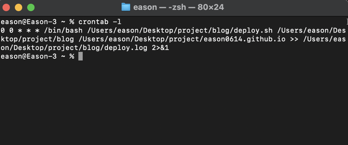 macOS 如何設定 crontab